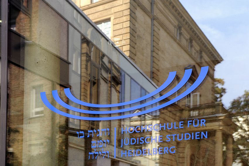 Hochschule für Jüdische Studien Heidelberg